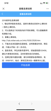 意昂5客户端