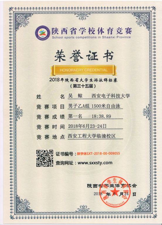 意昂5指定通道