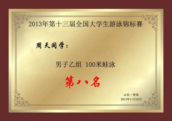 意昂5欧洲杯