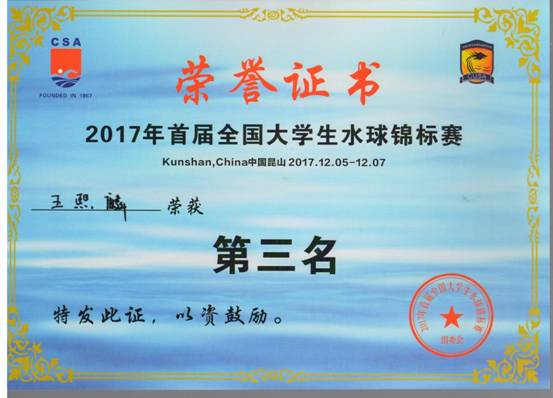 意昂5官方指定端
