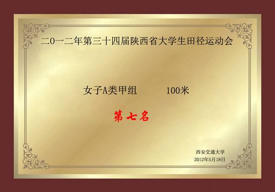 意昂5赛事快讯
