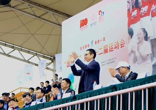 意昂5欧冠直播