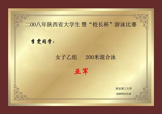意昂5官方指定端