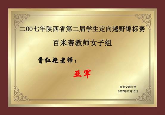 意昂5指定入口