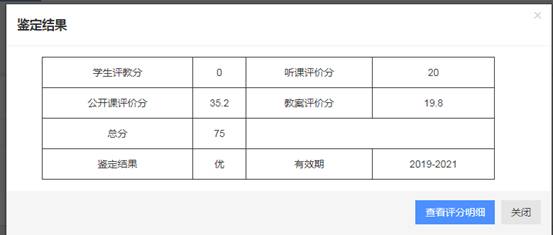 意昂5超级联赛