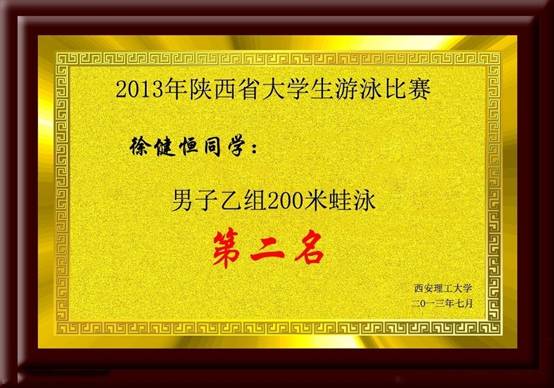 意昂5赛事快讯
