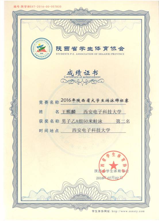 意昂5APP下载