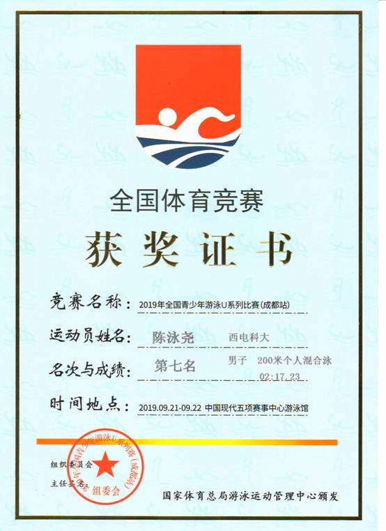 意昂5指定通道