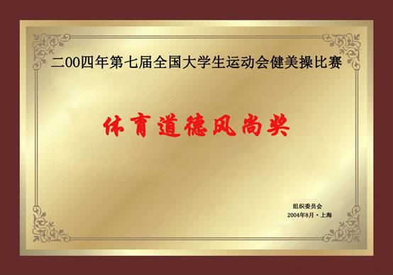 意昂5官方指定端