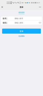 意昂5手机版