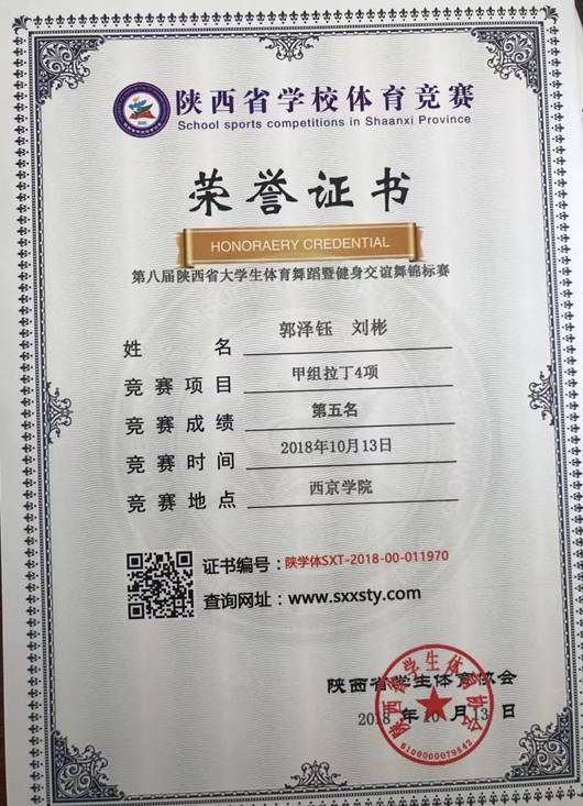 意昂5加速节点