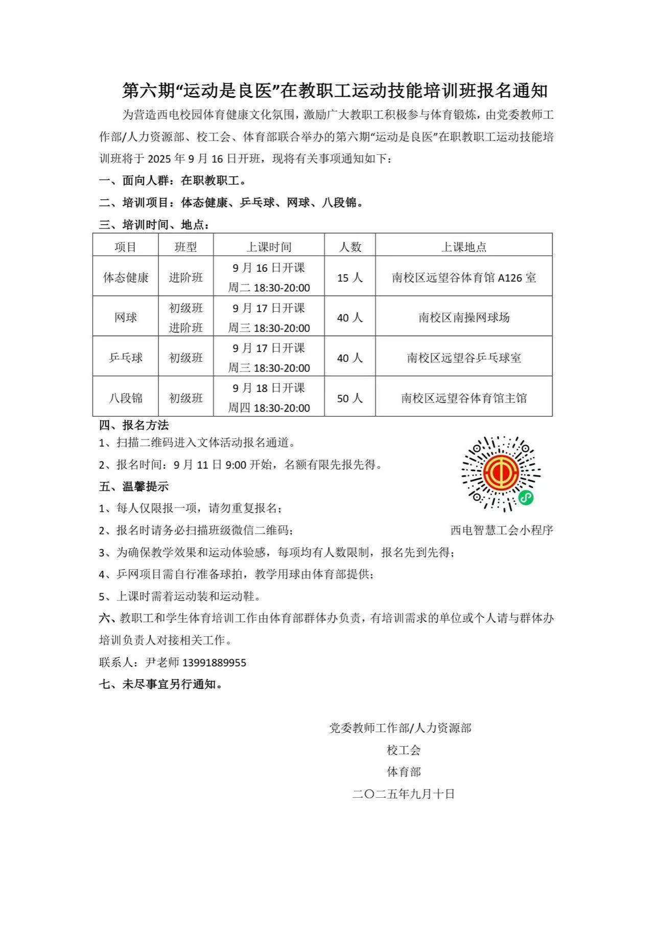 意昂5超级联赛图片