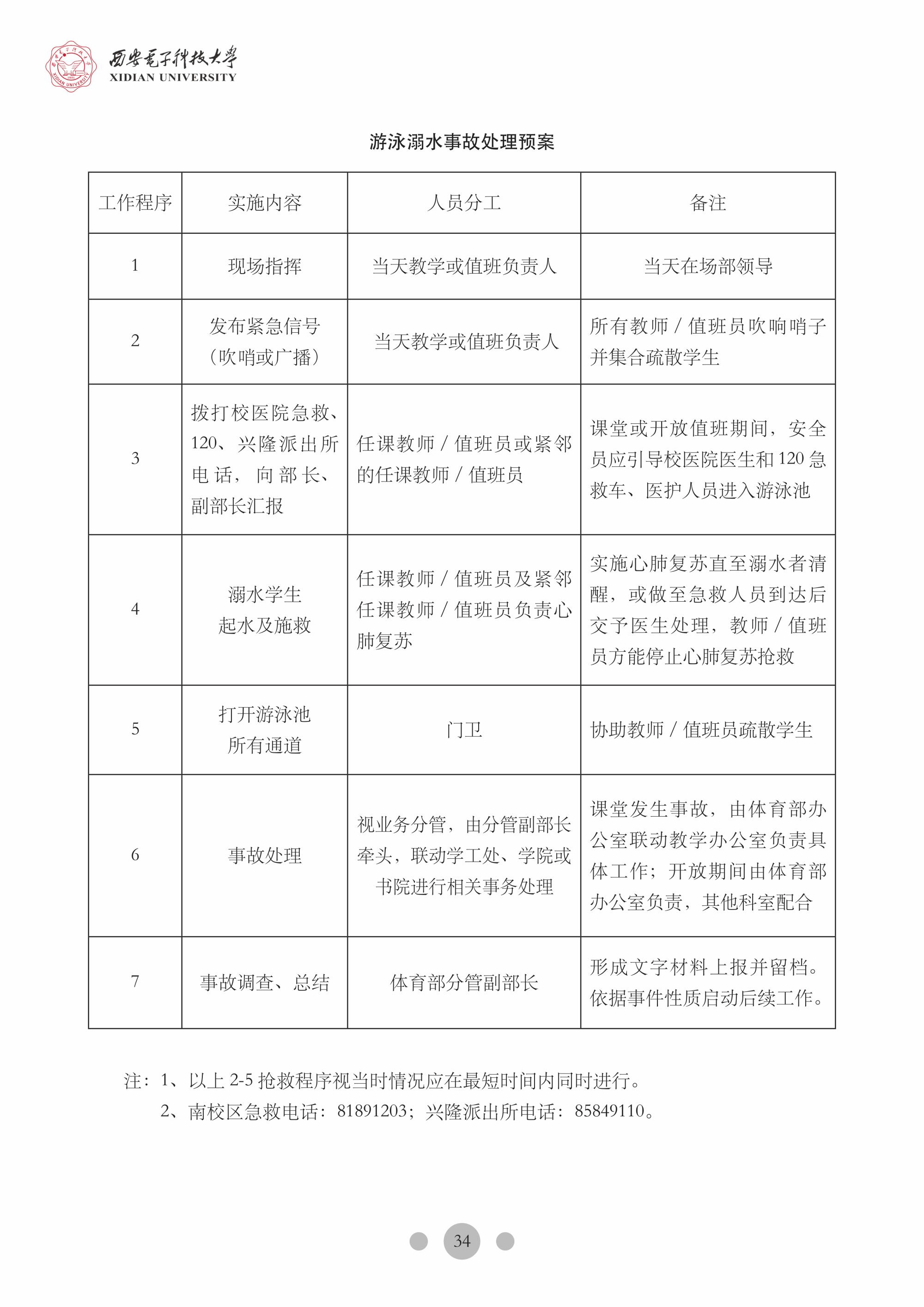 意昂5APP下载