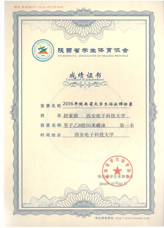 意昂5数据中心