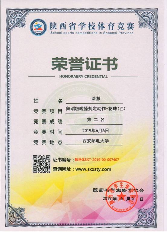 意昂5官方指定端