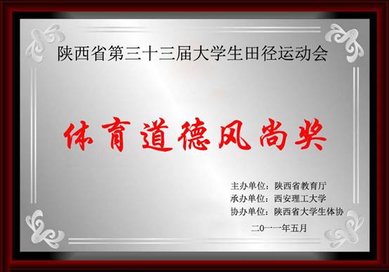 意昂5安全通道