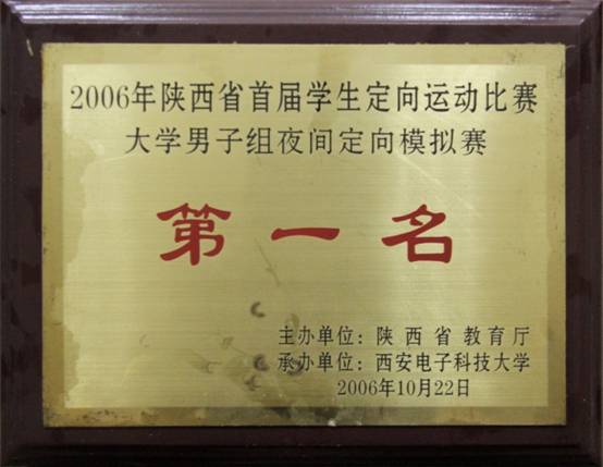 意昂5欧冠直播