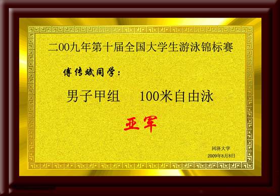 意昂5欧冠直播