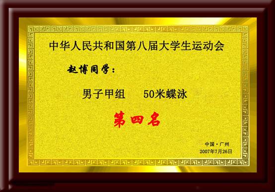 意昂5指定通道