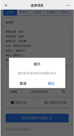 意昂5互联系统