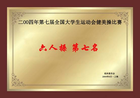意昂5手机版