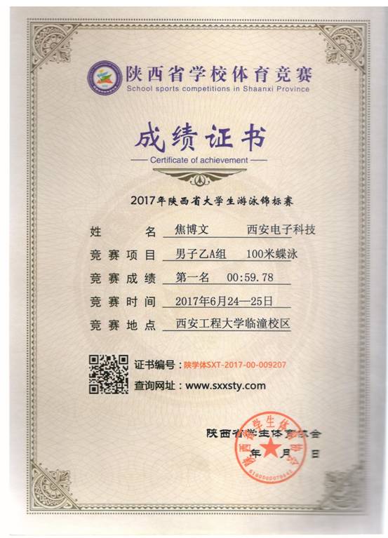 意昂5平台