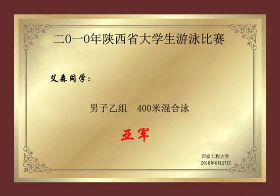 意昂5赛事快讯