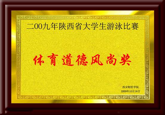 意昂5赛事快讯