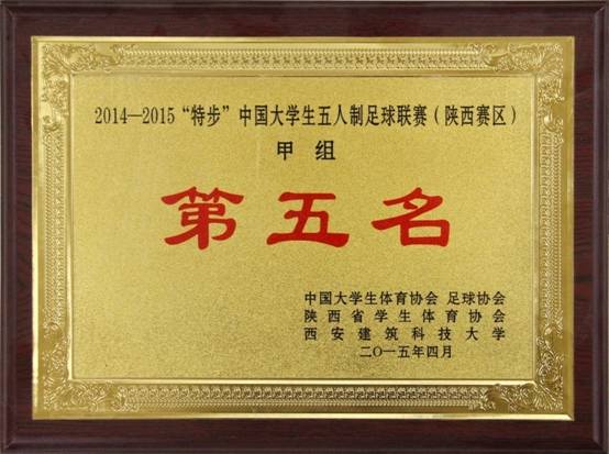 意昂5欧冠直播