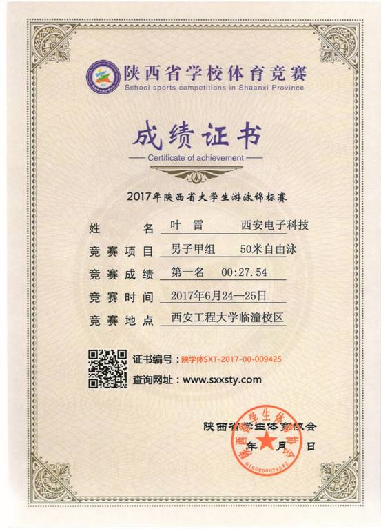 意昂5超级联赛