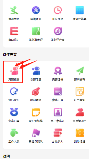 意昂5平台