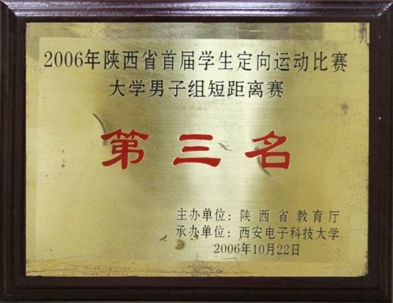 意昂5平台