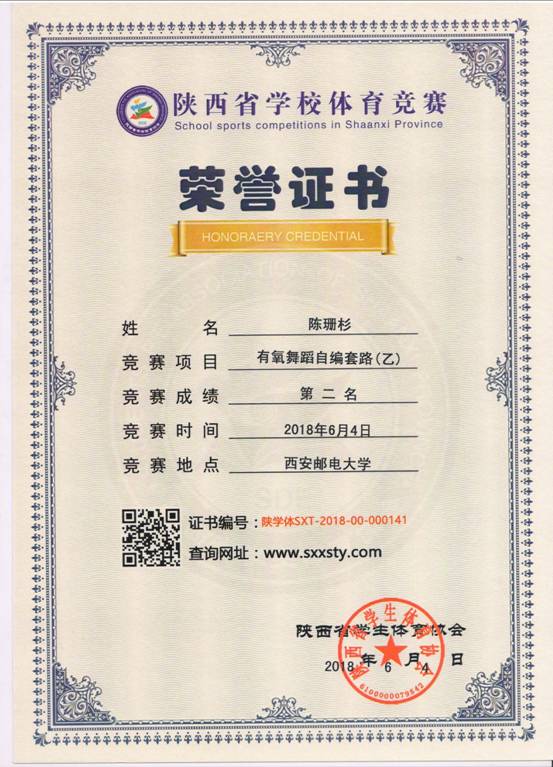 意昂5官方线路