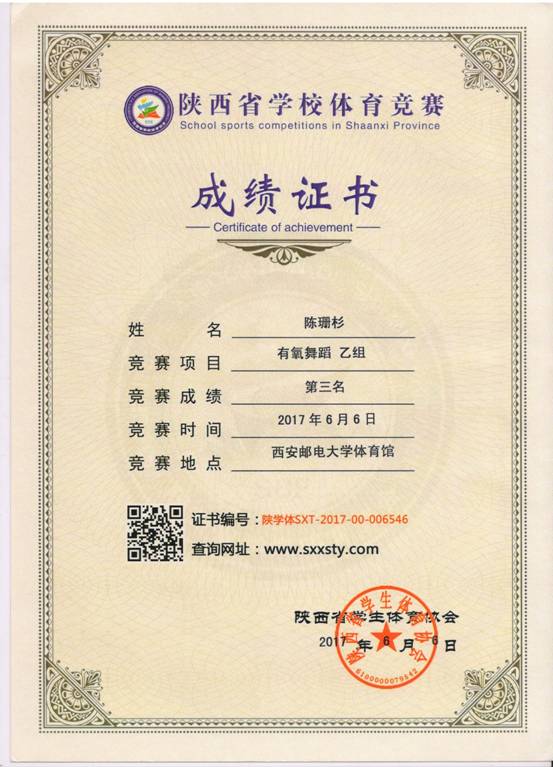意昂5互联系统