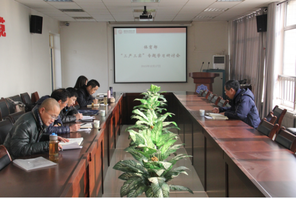 意昂5互联系统图片