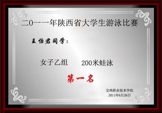 意昂5官方指定端