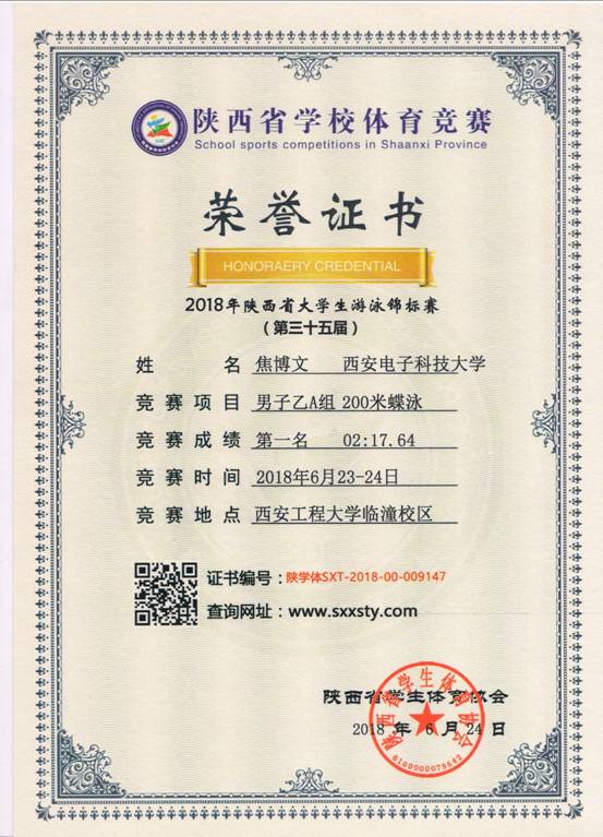 意昂5加速节点