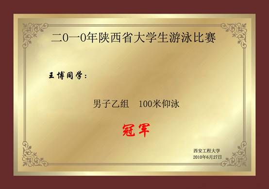 意昂5体育频道