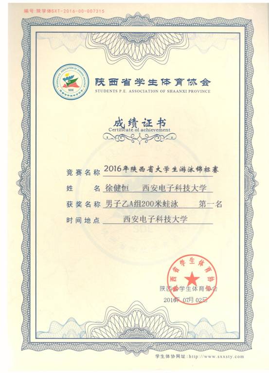 意昂5官方指定端