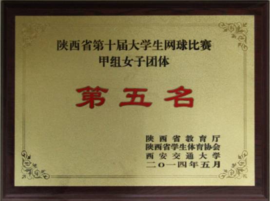 意昂5官方指定端