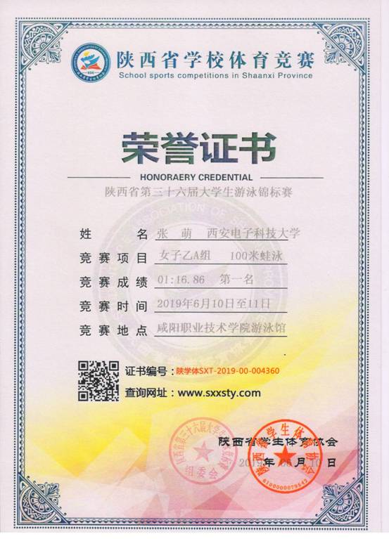 意昂5官方指定端