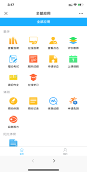 意昂5欧洲杯