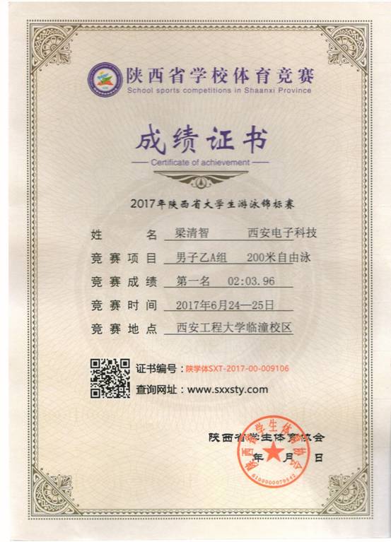 意昂5超级联赛