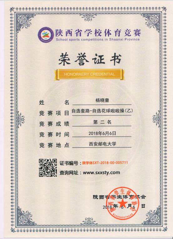 意昂5欧洲杯