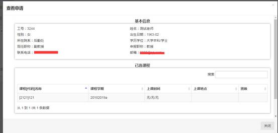 意昂5官方线路