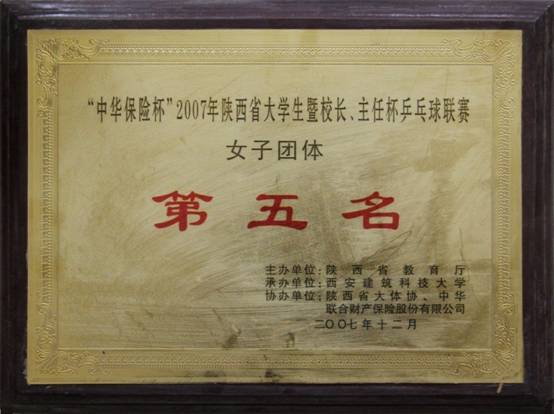 意昂5官方指定端