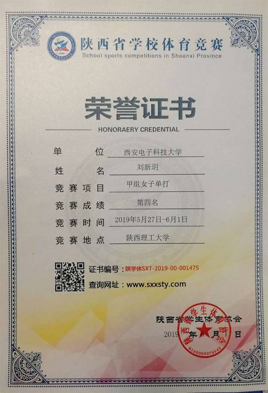 意昂5稳定线路
