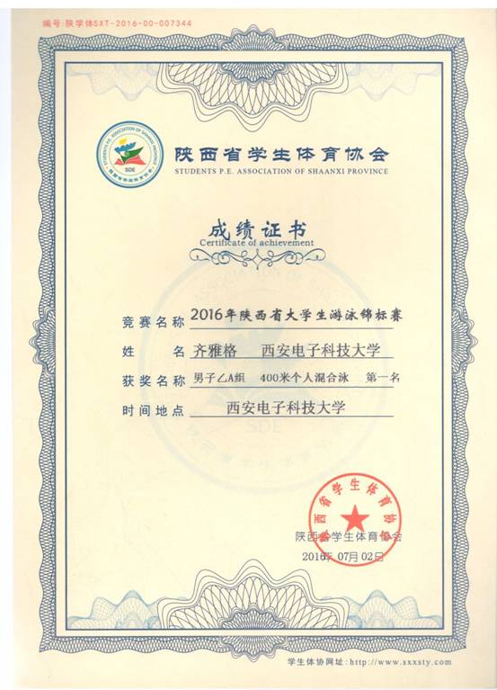 意昂5稳定线路