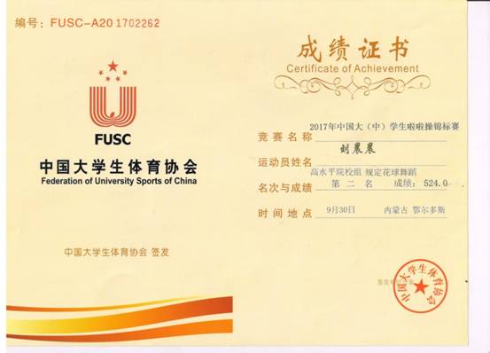 意昂5APP下载