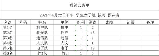 意昂5NBA频道